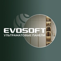 Панели Evosoft – это практичное и функциональное решение для производства мебели как для дома, так и для общественных мест. Панели подойдут не только для кухонь, спален, ванных, детских комнат, но и для офисов, шоурумов, отелей. Что делает EvoSoft особенным?  Трендовые пастельные оттенки, вдохновленные природной красотой драгоценных камней Устойчивость к отпечаткам ...