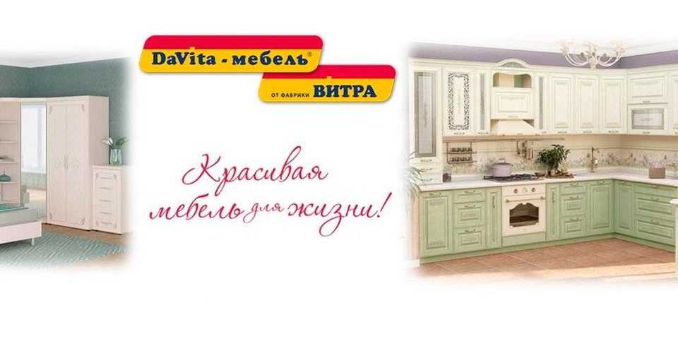 Ваш стильный интерьер начинается здесь!