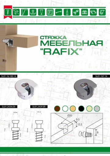 Как разобрать шкаф с эксцентриковой стяжкой