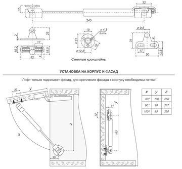 Газлифты для мебели боярд