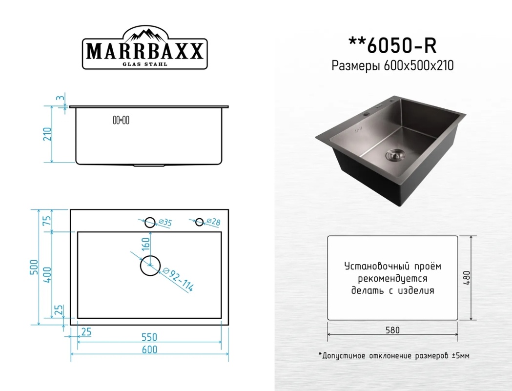 мойка для кухни melana profline h6050b графит