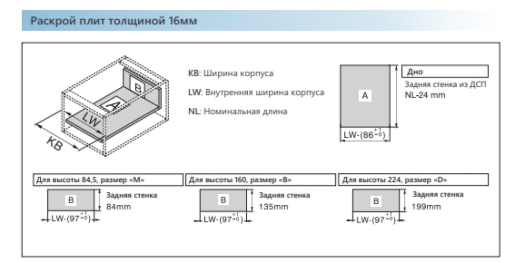 Dtc 450 схема