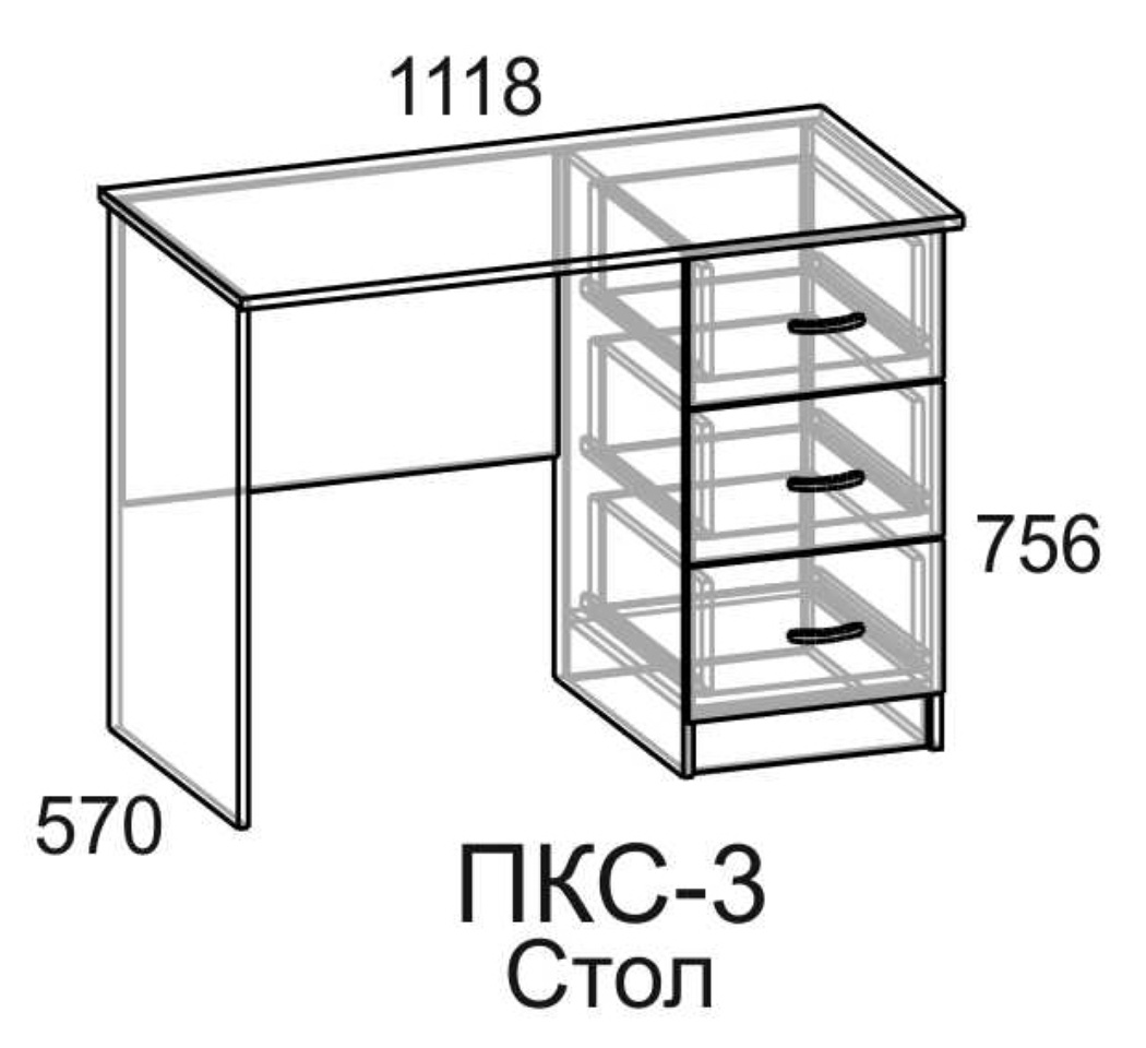 Стол письменный пкс 3