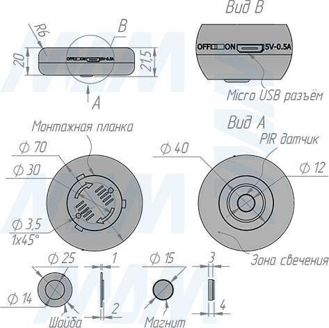 Размеры аккумуляторного круглого светодиодного светильника RING с датчиком движения (PIR) (артикул RG-RPIR-MCR-NW1)