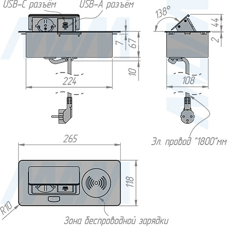 Размеры поворотного блока розеток 265x118 мм, 1 розетка, USB, USB type-C, беспроводная зарядка (артикул RBS-1S-1USB-1C)