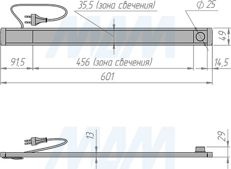 Размеры светодиодного светильника FULLY с кнопочным выключателем, 220V, 600 мм, с изменением цветовой температуры, 8W (артикул FU220-600MS-MCR-CCT8 и FU220-600MS-BL-CCT8)