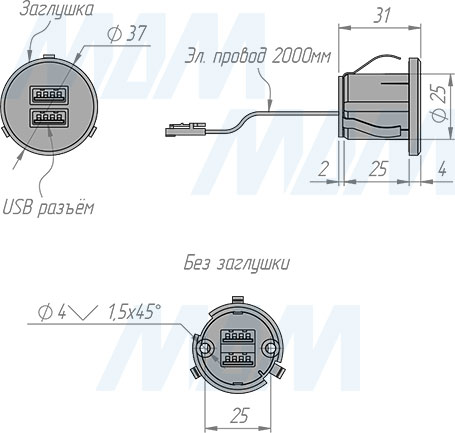 Размеры врезной круглой USB-розетки с 2 USB (артикул USB-2S)