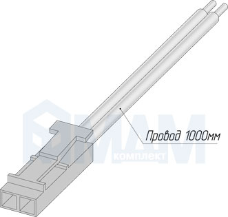 Провод с разъемом LED-папа, 12V (артикул WR-LL-12M), чертеж 2