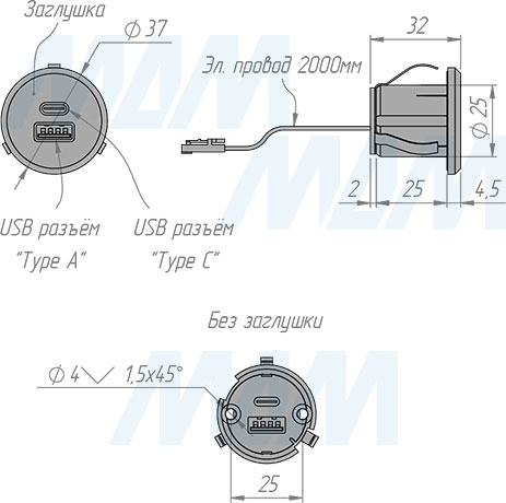 Размеры врезной круглой USB-розетки с 1 USB и 1 Type-C (артикул USB-2S-C)