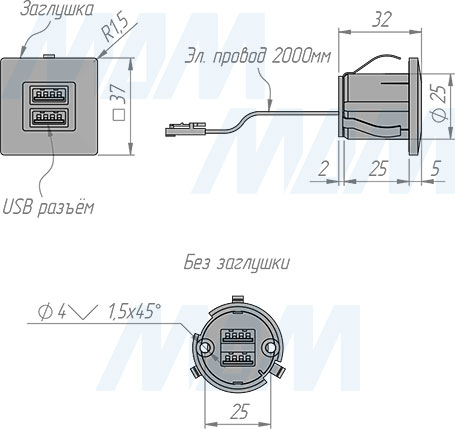 Размеры врезной квадратной USB-розетки с 2 USB (артикул USB-2S-Q)