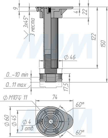 Размеры пластиковой ножки 1033 с базой, h=150 мм (артикул 1033.A150 R2)